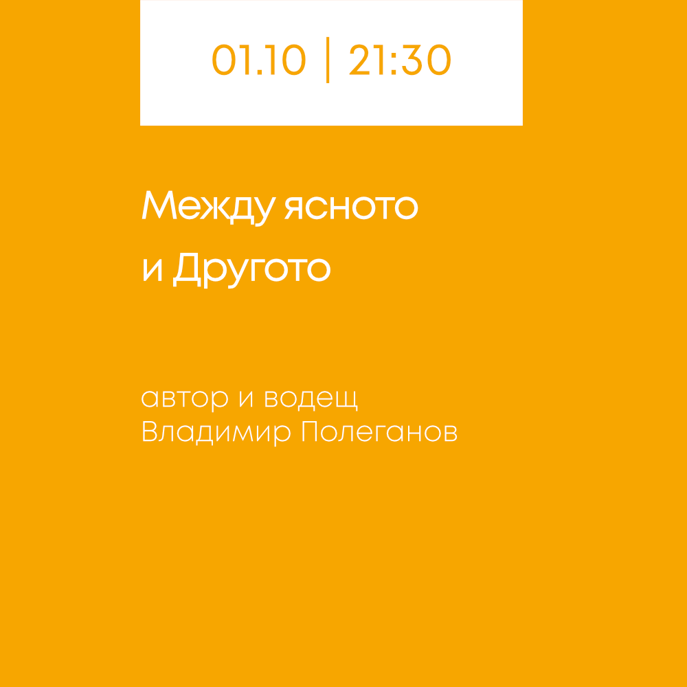hover-nosht-26-02